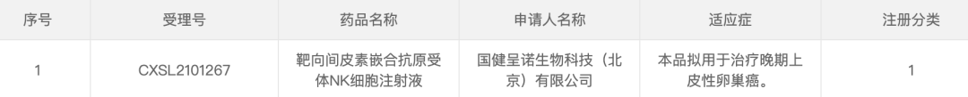 微信圖片_20221101114658.png