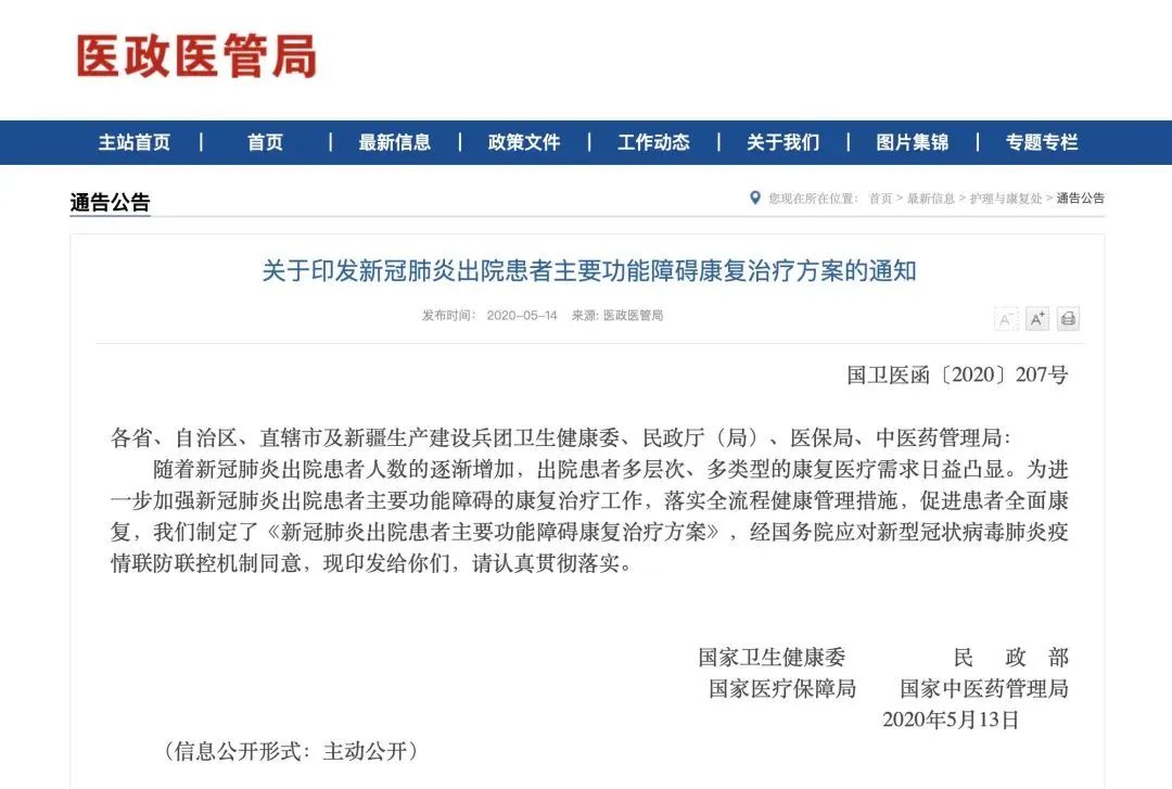 微信圖片_20230103112922.jpg