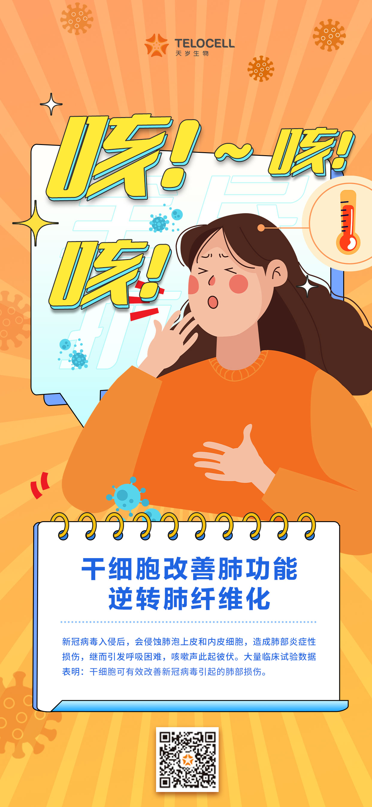 微信圖片_20230106091005.jpg