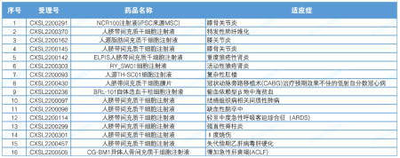 微信圖片_20230217095312.png