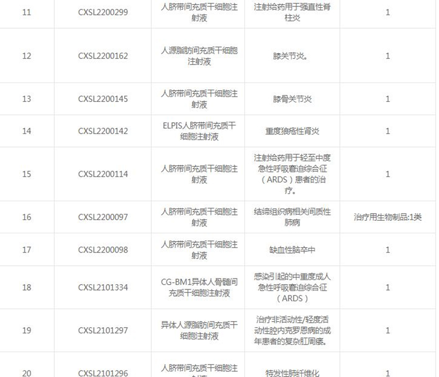 微信圖片_20230427183835.png