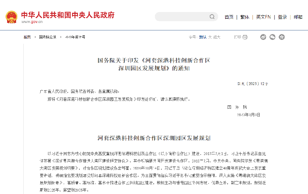 1694485771226.png