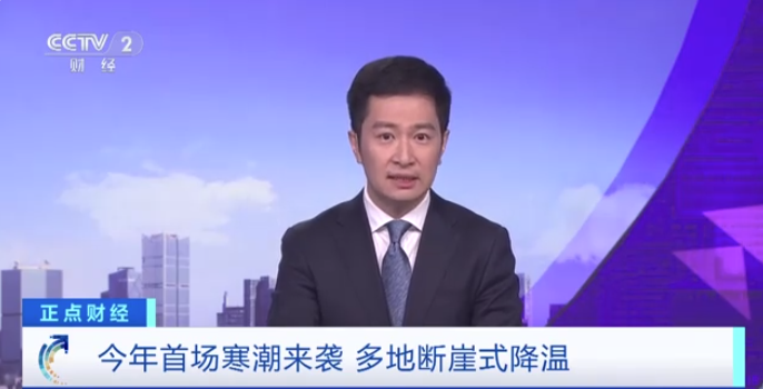 首場寒潮來襲，流感高發(fā)，干細胞助力調(diào)節(jié)免疫力