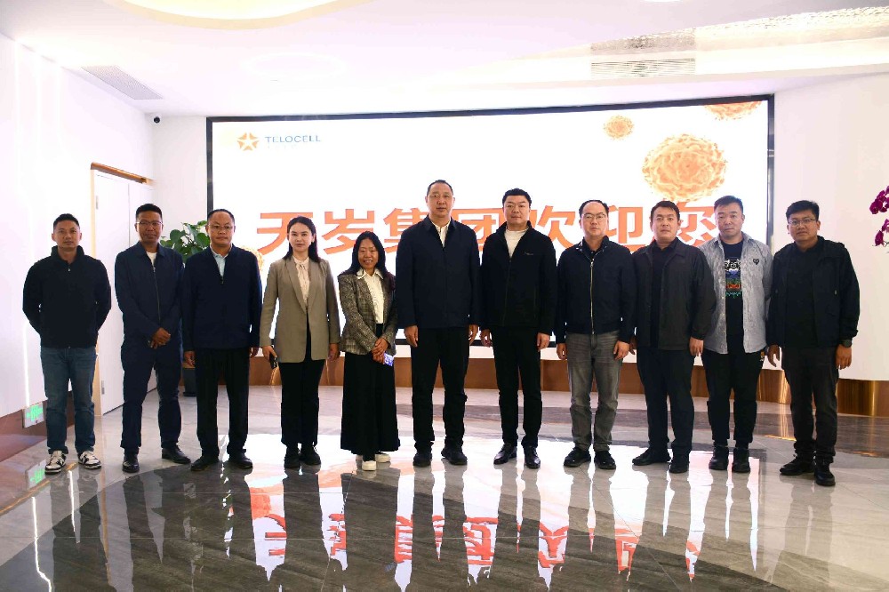 云南芒市政府一行蒞臨公司考察指導，共謀大健康產業新藍海！