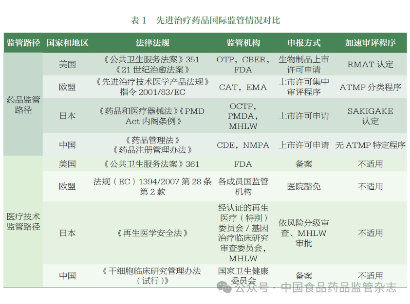 微信圖片_20240612135440.png
