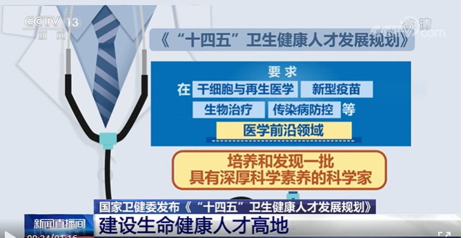 微信圖片_20240624171954.png