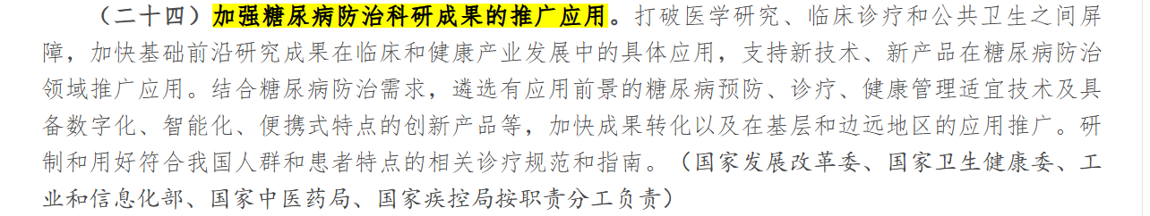 微信圖片_20240729143529.png