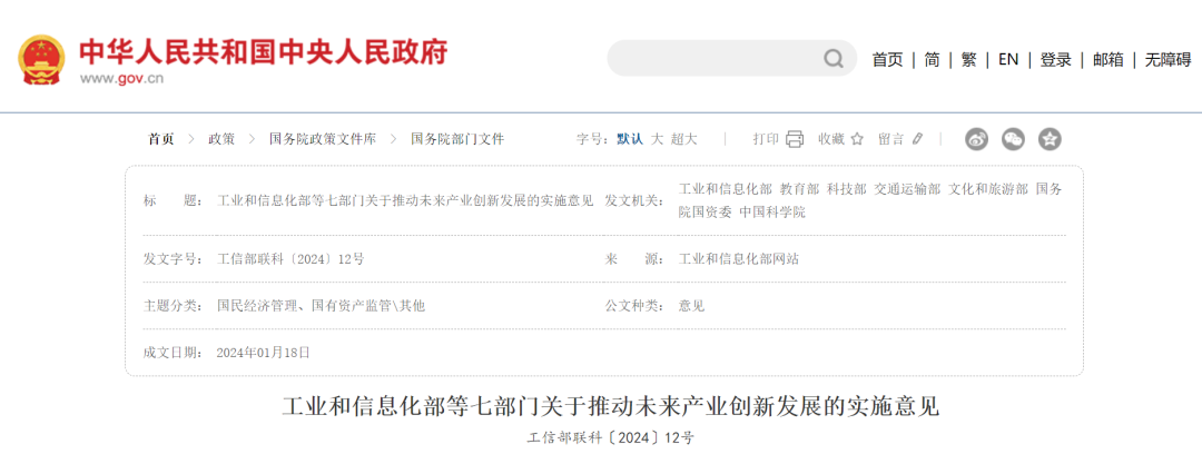 微信圖片_20241207155954.png