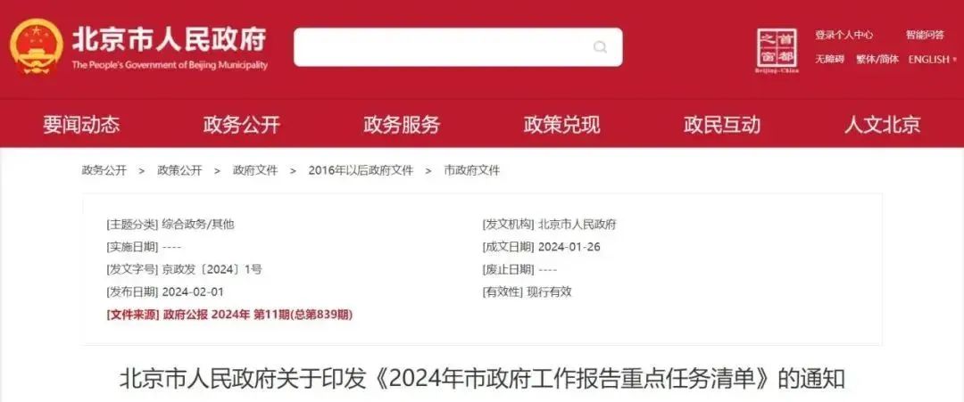 微信圖片_20241207160013.jpg
