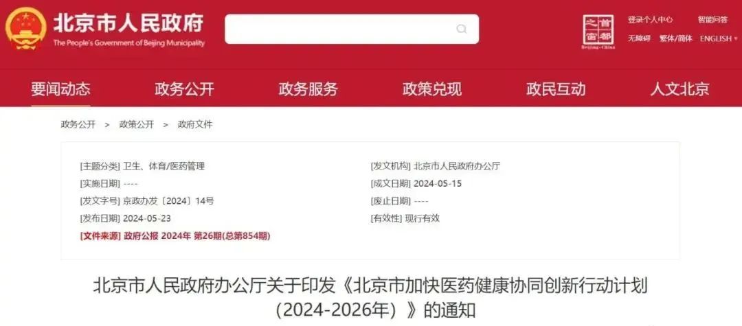 微信圖片_20241207160016.jpg