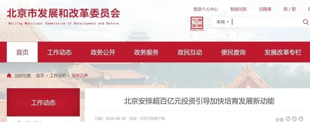 微信圖片_20241207160018.jpg