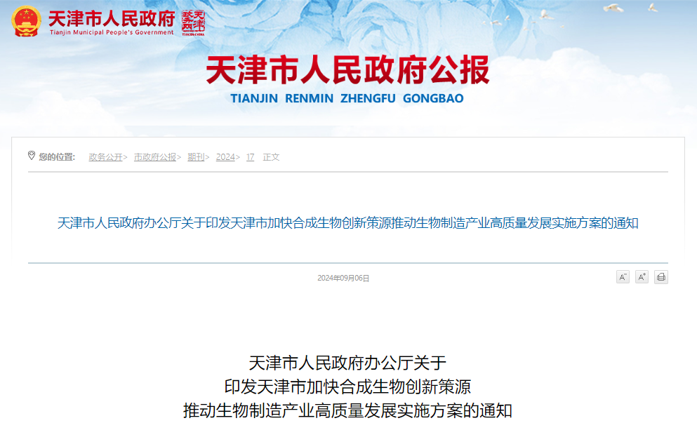 微信圖片_20241207160026.png