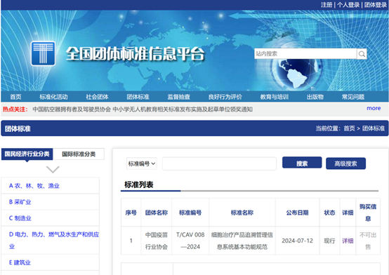 微信圖片_20241207160030.png