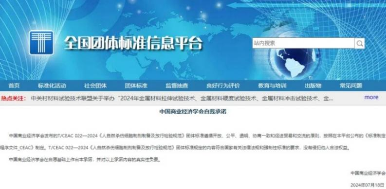 微信圖片_20241207160034.png