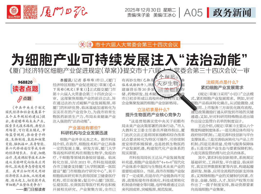 微信圖片_20260104084948_2309_5.jpg